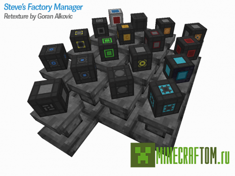 Текстуры Steve's Factory Manager (Менеджер фабрики Стива) 1.7.10 Текстуры Steve's Factory Manager (Менеджер фабрики Стива) 1.7.10