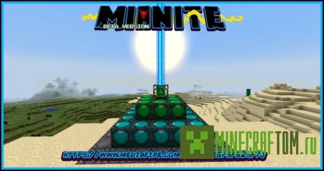 Текстуры The unofficial Mianite (Неофициальная Мианит) версии 1.8 Текстуры The unofficial Mianite (Неофициальная Мианит) версии 1.8