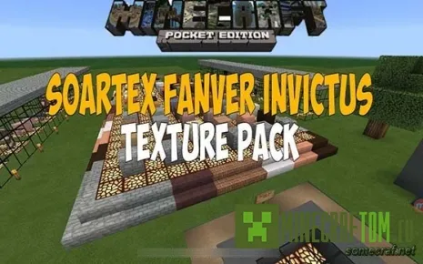 Текстуры Soartex Fanver Invictus 0.11.1 MCPE