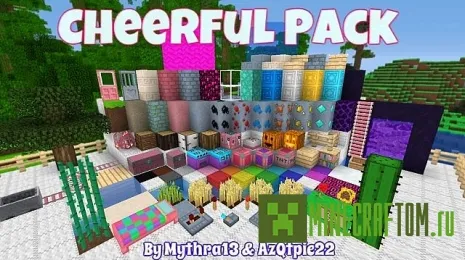 Текстуры Qtpie Cheerful (Qtpie веселые) для версии 0.12.1 игры Майнкрафт