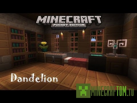 Текстуры Simple Detailed Dandelion 0.14.х, 0.15.х MCPE