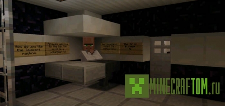 Карта The Mutant Slayer (Мутант убийца) MCPE Карта The Mutant Slayer (Мутант убийца) MCPE