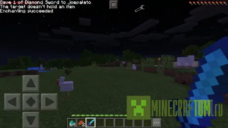 Мод Commands Addon (Командные обновки) для игры Minecraft PE Мод Commands Addon (Командные обновки) для игры Minecraft PE