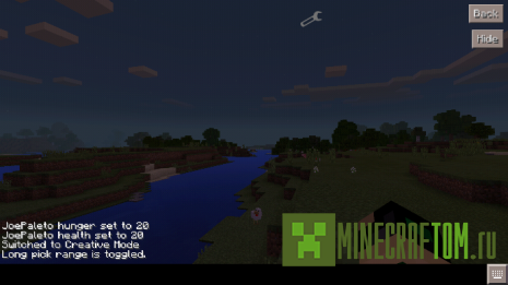 Мод Commands Addon (Командные обновки) для игры Minecraft PE Мод Commands Addon (Командные обновки) для игры Minecraft PE