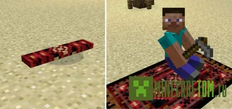 Мод Magic Carpet (Волшебный ковер) для версий 0.14.х, 0.15.х MCPE Мод Magic Carpet (Волшебный ковер) для версий 0.14.х, 0.15.х MCPE