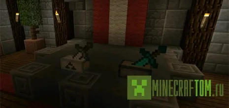 Мод Sword Pedestal (Пьедестал для мечя) для MCPE Мод Sword Pedestal (Пьедестал для мечя) для MCPE