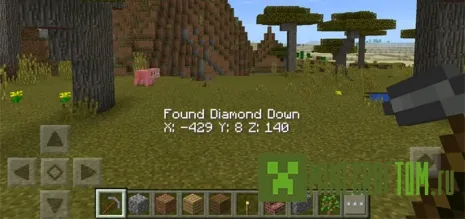 Мод Mining Easy (Простая добыча ресурсов) MCPE Мод Mining Easy (Простая добыча ресурсов) MCPE