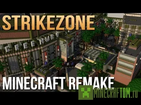 Карта Strikezone (Call of Duty: Ghosts) Майнкрафт