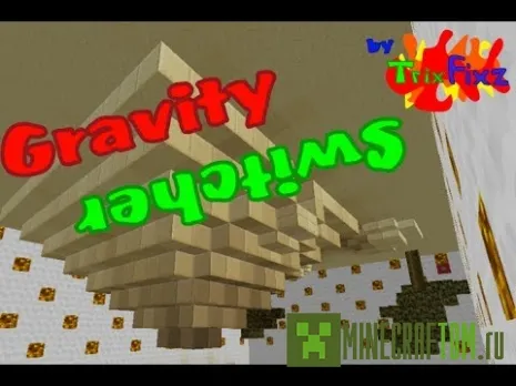 Карта Gravity Switcher (Переключатель гравитации) Карта Gravity Switcher (Переключатель гравитации)