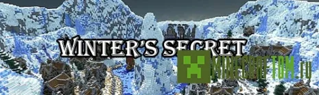 Карта Winter’s Secret (Зимнее убежище) для игры Майнкрафт