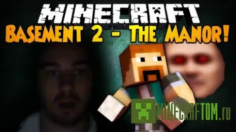 Карта Basement 2 – The Manor (Подвал 2 - поместье) игры Minecraft Карта Basement 2 – The Manor (Подвал 2 - поместье) игры Minecraft