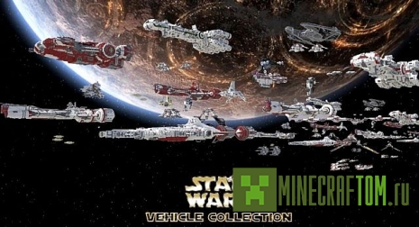 Карта Star Wars Vehicle Collection Minecraft