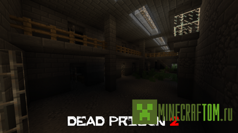 Карта Dead Prison 2 (Мертвая тюрьма 2) для Minecraft
