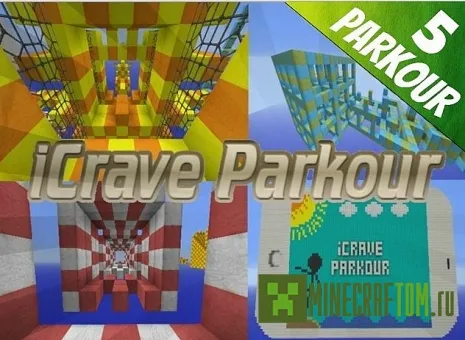 Карта iCrave Parkour (Страстный паркур) игры Minecraft Карта iCrave Parkour (Страстный паркур) игры Minecraft