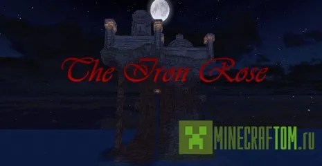 Карта The Iron Rose (Железная роза) для игры Майнкрафт Карта The Iron Rose (Железная роза) для игры Майнкрафт