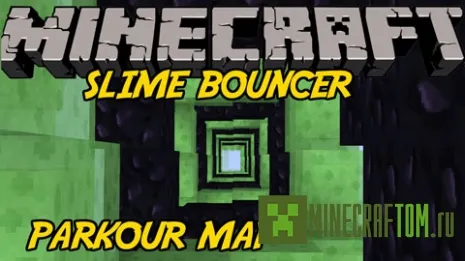 Карта Bouncer Speed Slime Parkour (Скоростной паркур на слизи) Карта Bouncer Speed Slime Parkour (Скоростной паркур на слизи)