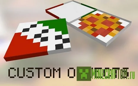 Карта Custom Head Objects (Главные пользовательские объекты)