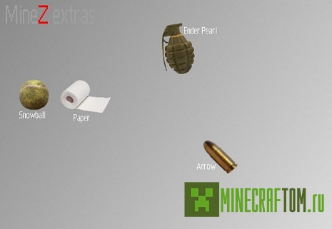 Текстуры Bow To Gun HD (От лука к пистолету HD)