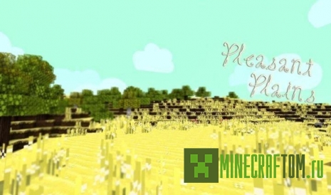 Текстуры Heartlands (Центральный район) для 1.5.2 Текстуры Heartlands (Центральный район) для 1.5.2