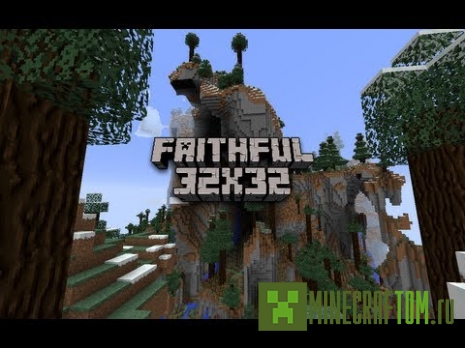 Текстуры Stackore's Faithful 1.6.2 Майнкрафт Текстуры Stackore's Faithful 1.6.2 Майнкрафт