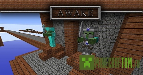 Текстуры Awake Realism (Проснувшийся реализм) 1.6.4 Текстуры Awake Realism (Проснувшийся реализм) 1.6.4