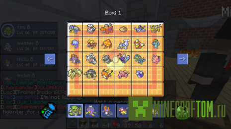 Текстуры Pokebox – A Pixelmon (Пиксельмон) версии 1.6.4 Minecraft Текстуры Pokebox – A Pixelmon (Пиксельмон) версии 1.6.4 Minecraft