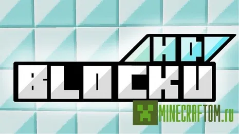 Текстуры Blocku HD для версии 1.7.10 игры Minecraft Текстуры Blocku HD для версии 1.7.10 игры Minecraft
