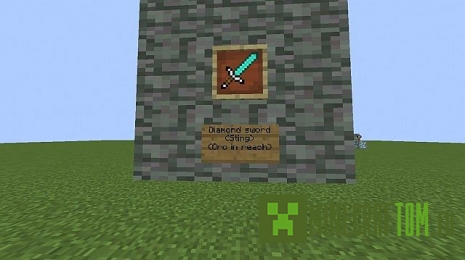 Текстуры LOTR pack (Пакет Лотр) для версии 1.7.9 Майнкрафт Текстуры LOTR pack (Пакет Лотр) для версии 1.7.9 Майнкрафт