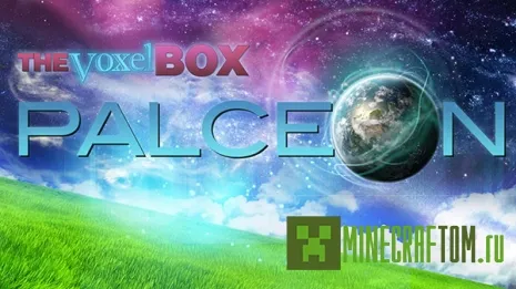 Текстуры The Voxel Box Palceon (ящик Пальцеон) Текстуры The Voxel Box Palceon (ящик Пальцеон)