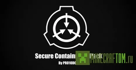 Текстуры Secure Containment Project (Тайный закрытый объект) Текстуры Secure Containment Project (Тайный закрытый объект)