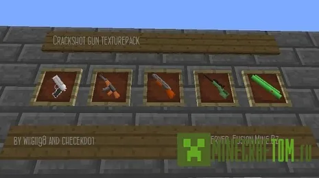 Текстуры Crackshot guns (Оружие с громким выстрелом) для 1.8 Текстуры Crackshot guns (Оружие с громким выстрелом) для 1.8