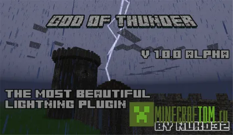 Плагин God of Thunder (Бог молний) для версии 1.5.2 Майнкрафт Плагин God of Thunder (Бог молний) для версии 1.5.2 Майнкрафт