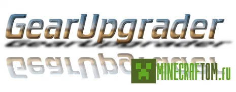 Плагин GearUpgrader (Обновление инвентаря) для 1.6.2 Майнкрафт