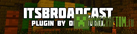 Плагин ItsBroadcast (Это трансляция) для версии 1.8 игры Майнкрафт Плагин ItsBroadcast (Это трансляция) для версии 1.8 игры Майнкрафт