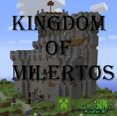 Карта Kingdom of Milertos (Королевство Милертос) для игры Майнкрафт