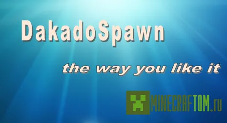 Плагин DakadoSpawn (Дакадо спаун) версии 1.6.4 игры Майнкрафт Плагин DakadoSpawn (Дакадо спаун) версии 1.6.4 игры Майнкрафт