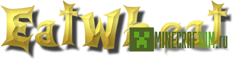 Плагин EatWheat (Ешь пшеницу) для версии 1.7.2 Minecraft