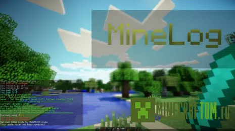 Плагин MinecraftLog (Майнкрафт лог) для версии 1.7.2 Майнкрафт