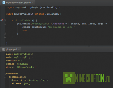 Плагин GroovyLoader (Загрузчик) для версии 1.7.4 Майнкрафт