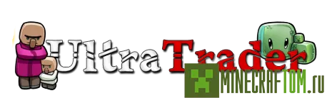 Плагин UltraRental (Ультра прокат) для версии 1.7.4 игры Майнкрафт