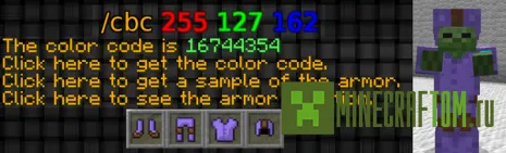 Плагин CommandBlockColors (Цвета командного блока) для 1.7.4