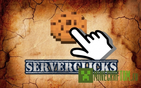 Плагин Server Clicks (Значок клика) для 1.7.4 игры Майнкрафт