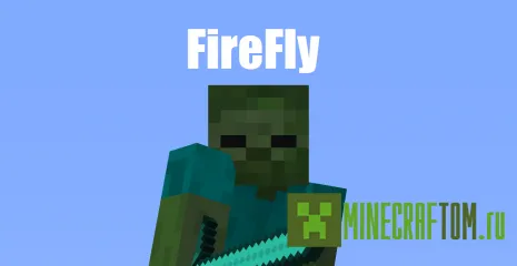 Плагин FireFly (Летающий огонь) для версии 1.7.4 игры Майнкрафт