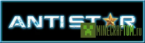 Плагин AntiStar (Анти звезда) для версии 1.7.4 игры Minecraft