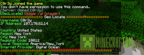 Плагин GeoLocate (Геолокация) для версии 1.8 Майнкрафт