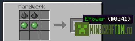 Плагин EPower (Мощь) для версии 1.8 игры Майнкрафт