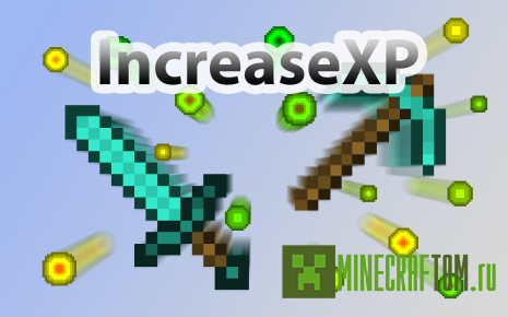 Плагин IncreaseXP (Увеличение XP) для версии 1.8 Майнкрафт
