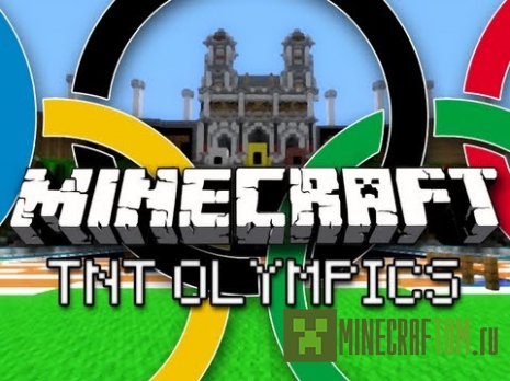 Карта TNT Olympics (ТнТ Олимпиада) для игры Minecraft
