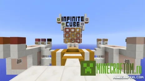 Карта InfiniteCube (Бесконечный куб) для игры Майнкрафт