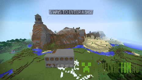 Карта 15 Ways To Enter That Base (15 способов попасть на ту базу)